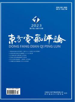 东方电气评论